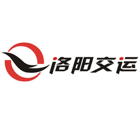 洛阳交运